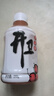 開(kāi)衛野山楂果汁飲料 山楂汁280g*15瓶整理禮盒裝 曬單實(shí)拍圖