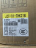 方太燃氣灶天然氣 家用臺嵌兩用 5.2kW*猛火雙灶煤氣灶 防干燒01-THK21B 政府補貼20% 曬單實(shí)拍圖