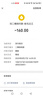 佳通輪胎加厚微卡面包車 600 8層215/70R15C/LT全順江鈴寶典 曬單實拍圖