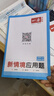 一本小學(xué)數(shù)學(xué)計(jì)算題五年級上冊RJ人教版 2025秋練透口算筆算應(yīng)用算同步教材提優(yōu)拓展拍照批改 曬單實(shí)拍圖