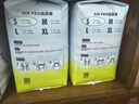 babycareAir pro拉拉褲夏季超薄透氣尿不濕寶寶尿片bbc嬰兒新生兒日用尿布 紙尿褲M碼 1包 28片 適合6-11kg 曬單實拍圖