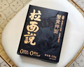 拉面說兒蟹黃拌面 煮面泡面條非油炸方便面蟹黃醬 218g/盒*3 曬單實拍圖