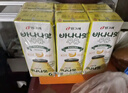 賓格瑞香芋味牛奶韓國進(jìn)口香蕉牛奶飲料飲品韓劇早餐奶兒童風(fēng)味乳 香蕉味牛奶200ml*6盒 曬單實(shí)拍圖