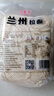 半干鮮面雞蛋面南瓜面菠菜面蕎麥面鮮拉面鮮切面低脂簡(jiǎn)餐鮮面組合 蘭州拉面1kg*1袋 曬單實(shí)拍圖