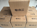 電小二【2度電新品】快充戶外電源2200W大功率大容量220V移動(dòng)電源車載露營應(yīng)急戶外作業(yè)蓄電池2000Pro2 曬單實(shí)拍圖