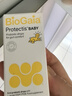 BioGaia拜奧益生菌滴劑新生兒0-3歲瑞典進口羅伊氏乳桿菌活性乳鐵蛋白5ml 【特惠組套】益生菌軟管*3盒 曬單實拍圖