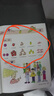 澳貝（auby）兒童玩具忙碌球忙碌板嬰幼兒童多功能益智1-3歲周歲生日禮物 9-36M 學(xué)習(xí)數(shù)字 數(shù)字認(rèn)知蟹 曬單實(shí)拍圖
