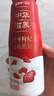 蒙牛（MENGNIU）全程冷鏈 中華滋養(yǎng)紅棗枸杞風(fēng)味酸牛奶 紅棗禮盒210g*10瓶 曬單實(shí)拍圖