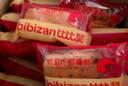 比比贊（BIBIZAN）紅豆千層面包1000g整箱早餐面包吐司餅干蛋糕點(diǎn)心休閑零食品 曬單實(shí)拍圖