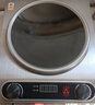 三角牌【國(guó)企品牌 質(zhì)量保障】商用電磁爐電磁灶3500w大功率爆炒炒菜凹面電磁爐電陶爐凹槽型電炒爐鍋 不銹鋼3500W特厚款+34CM炒鍋 曬單實(shí)拍圖