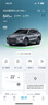 公牛隨車充便攜式充電槍器3.5kw家用7kw適配于特斯拉大眾比亞迪小米極氪001問界m8小鵬星愿新能源汽車 3.5kW舒享款-5米 曬單實(shí)拍圖