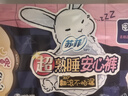 蘇菲超熟睡兔子安心褲加量裝M~L碼13條 少女安睡褲自營官方旗艦店 曬單實拍圖