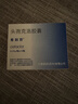 【原研藥】?？虅?頭孢克洛膠囊 0.25g*12粒/盒 曬單實(shí)拍圖