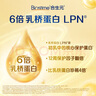 合生元（BIOSTIME）派星（原超級金裝）嬰幼兒配方奶粉2段700g/800克（6-12月齡） 2段 800g 1罐 (咨詢領卷） 曬單實拍圖
