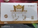 1號會(huì )員店One's Member葉黃素可生食標準鮮雞蛋40枚禮盒裝 凈重4斤源頭直發(fā) 曬單實(shí)拍圖
