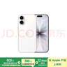 Apple/蘋果 iPhone 17 256GB 白色 支持移動(dòng)聯(lián)通電信5G 雙卡雙待手機(jī) 曬單實(shí)拍圖