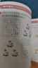 東方小熊日本幼兒園思維訓練（大班、幼小銜接：邏輯思維與數理基礎）全面拓展，科學(xué)分級，體系完善，全面培養孩子思維力、學(xué)習力 曬單實(shí)拍圖