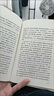 【官方旗艦店】張愛(ài)玲散文全集 套裝共3冊 流言+華麗緣+重訪(fǎng)邊城 曬單實(shí)拍圖