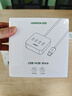 綠聯(lián)USB3.0擴展器高速4口分線(xiàn)器 擴展塢HUB集線(xiàn)器 筆記本電腦一拖四多接口轉換器延長(cháng)線(xiàn)1.5米30221 曬單實(shí)拍圖