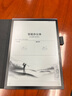 科大訊飛【重磅新品】智能辦公本X5 Pro-經(jīng)典黑 10.65英寸 墨水屏電紙書(shū) 電子書(shū)閱讀器 手寫(xiě)筆記本電紙書(shū) 曬單實(shí)拍圖