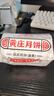 八道水黃莊月餅手工酥皮咸蛋黃酥月餅420g正宗河北特產(chǎn)中式糕點源頭直發(fā) 曬單實拍圖