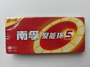 南孚5號電池8粒 五號堿性 聚能環(huán)5代 適用血壓計/燃氣表/遙控器/電子秤/掛鐘/無線鼠標/計算器/玩具等 曬單實拍圖