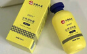 dyey云南本草止癢潤膚露保濕改善干燥起皮舒緩嫩膚除螨四季嫩膚身體乳 曬單實(shí)拍圖