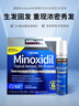 kirkland柯克蘭可蘭米諾地爾生發(fā)泡沫 5%原裝進(jìn)口男士生發(fā)劑防脫溢脂性脫發(fā)煥活毛囊 6瓶/盒 曬單實(shí)拍圖