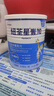 紐荃星（FORTINI）紐荃星1+全營(yíng)養配方粉港版 香草味 400g 效期（26.12） 曬單實(shí)拍圖