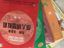 約翰.湯普森成人鋼琴教程 第一冊(贈音頻） 曬單實(shí)拍圖