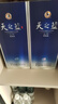 洋河藍色經(jīng)典 天之藍 52度 520ml 雙瓶裝 綿柔濃香型白酒 曬單實(shí)拍圖