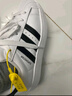 阿迪達斯adidas三葉草貝殼頭SUPERSTARII男女休閑鞋 IH8659 41碼 曬單實拍圖