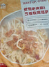 大希地芝士披薩組合 6片 共1080g 美式培根+果蔬牛肉+蜜汁雞肉各2片 曬單實(shí)拍圖