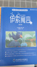 【音標版】來(lái)川英文原著(zhù)分級閱讀·伊索寓言 童話(huà)故事 小王子 四大名家短篇小說(shuō) 上英下漢 不查單詞讀原著(zhù) 小學(xué)生初中課外書(shū)籍英語(yǔ)讀物兒童興趣課外書(shū) 贈音頻 1本：伊索寓言 曬單實(shí)拍圖