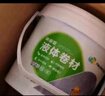 海貍大師防水膠補漏裂縫滲水防水涂料外墻堵漏王衛(wèi)生間屋頂耐高溫防曬材料 曬單實拍圖