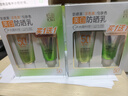 百雀羚（PECHOIN）草本美白防曬套裝60gSPF50++輕薄不油膩防曬買一盒送一盒送女友 曬單實(shí)拍圖