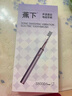 蕉家聲波電動(dòng)牙刷智能凈齒成人情侶軟毛家用牙刷男女士禮物套裝 全效潔齒-紫色1支（4支刷頭） 曬單實(shí)拍圖