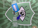 保視清【防窺護眼l真認證】電腦防窺膜保護屏筆記本14英寸防藍光24顯示器27防反光防偷窺屏幕擋板掛臺式 15.6英寸（360*225mm） 防窺更護眼+久看不累+眼科推薦【禮盒款】 曬單實(shí)拍圖