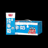 光明【新鮮日期】純牛奶250mL*24盒 家庭量販裝濃醇營(yíng)養(yǎng)早餐伴侶 曬單實(shí)拍圖