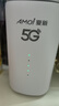 夏新5g隨身wifi6移動(dòng)無(wú)線(xiàn)免插卡路由器cpe全網(wǎng)通千兆雙頻便攜式車(chē)載上網(wǎng)卡高速流量 5G狂暴性能版【滿(mǎn)血性能光纖級網(wǎng)速】 曬單實(shí)拍圖