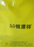 恒源祥七夕【7A抗菌100%純棉】襪子男10雙中筒襪夏季薄款新疆棉吸汗透氣 曬單實(shí)拍圖