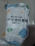 潔麗雅（Grace） 旅行一次性床單被套罩枕套加厚套裝酒店床上用品雙人款四件套 曬單實拍圖