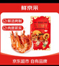 鮮京采 大號九節蝦干 凈重1斤（50-60只） 低溫烘烤 即食 曬單實(shí)拍圖