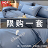 紅豆全棉四件套100%純棉刺繡床單被套床上三件套四季款長(cháng)絨棉加厚磨毛 羽夕-賓利藍 四件套1.5m 床單款 （被套200*230cm） 曬單實(shí)拍圖