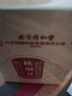內廷上用北京同仁堂秋梨膏【兩瓶裝】雪梨膏蜂蜜百合蜜煉枇杷膏教師節禮物 曬單實(shí)拍圖