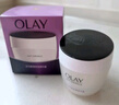 玉蘭油（OLAY）活膚菁華面霜50g細致毛孔補水保濕淡化細紋化妝品生日禮物送女友 活膚菁華面霜50g【三支】 曬單實(shí)拍圖
