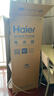 海爾（Haier）冰箱雙開(kāi)門(mén)小型家用冰箱風(fēng)冷無(wú)霜/直冷一新等級能效冰箱1.5米高小冰箱租房超薄電冰箱以舊換新補貼 177升級版雙門(mén)冰箱 兩天約一度電 曬單實(shí)拍圖
