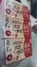 燕塘 紅棗枸杞牛奶飲品 250ml*24盒 量販禮盒裝 嶺南養(yǎng)生食膳營養(yǎng)早餐 曬單實(shí)拍圖