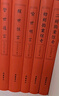 三言二拍（中國古典小說(shuō)普及文庫） 曬單實(shí)拍圖