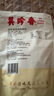 美珍香（BEE CHENG HIANG） 迷你金錢(qián)燒烤豬肉200g豬肉脯肉干燒烤肉干類(lèi)休閑零食美味小吃 曬單實(shí)拍圖